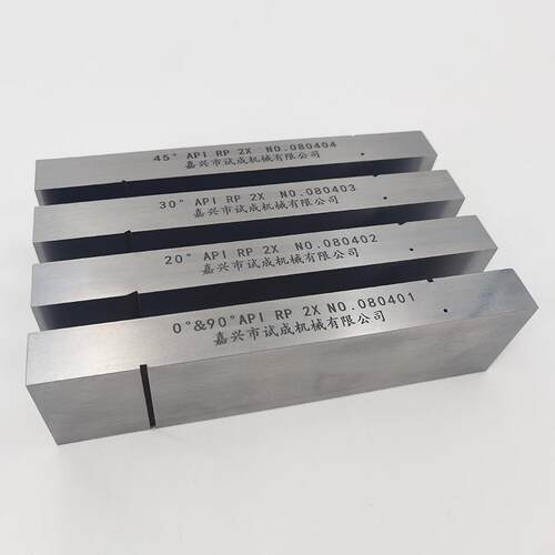 C级参考试块 API RP 2X超音波试块无失真检测探伤试块