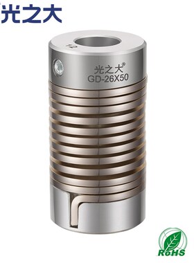 光之大GD编码器弹簧联轴器伺服电机滚珠丝杆模组波纹管高弹性连接