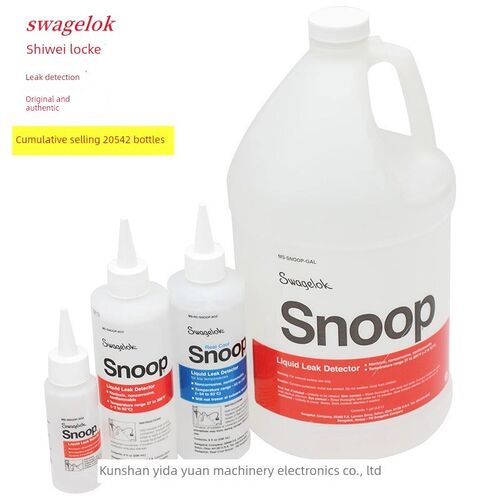 世伟洛克Ms-Snoop-8Oz-Gal检漏液Swagelok检漏液点