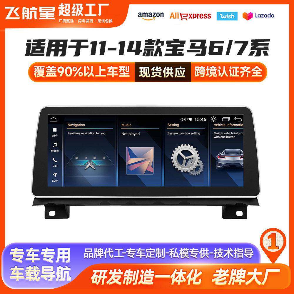 热销 适用于马F20车载导航MP5 马1系安卓一体机 F20车载GPS导
