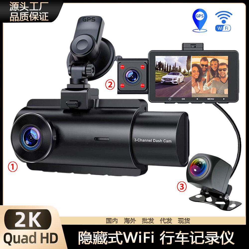 跨境3通道镜头2K行车记录仪Wi-Fi夜视停车监控GPS倒车影像车载