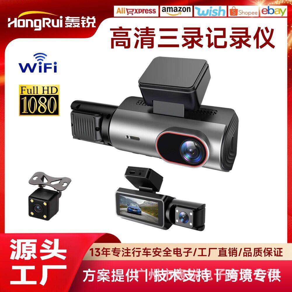 新款热卖3英寸 3通道车载D清1080P Wifi双录车载行车记录仪