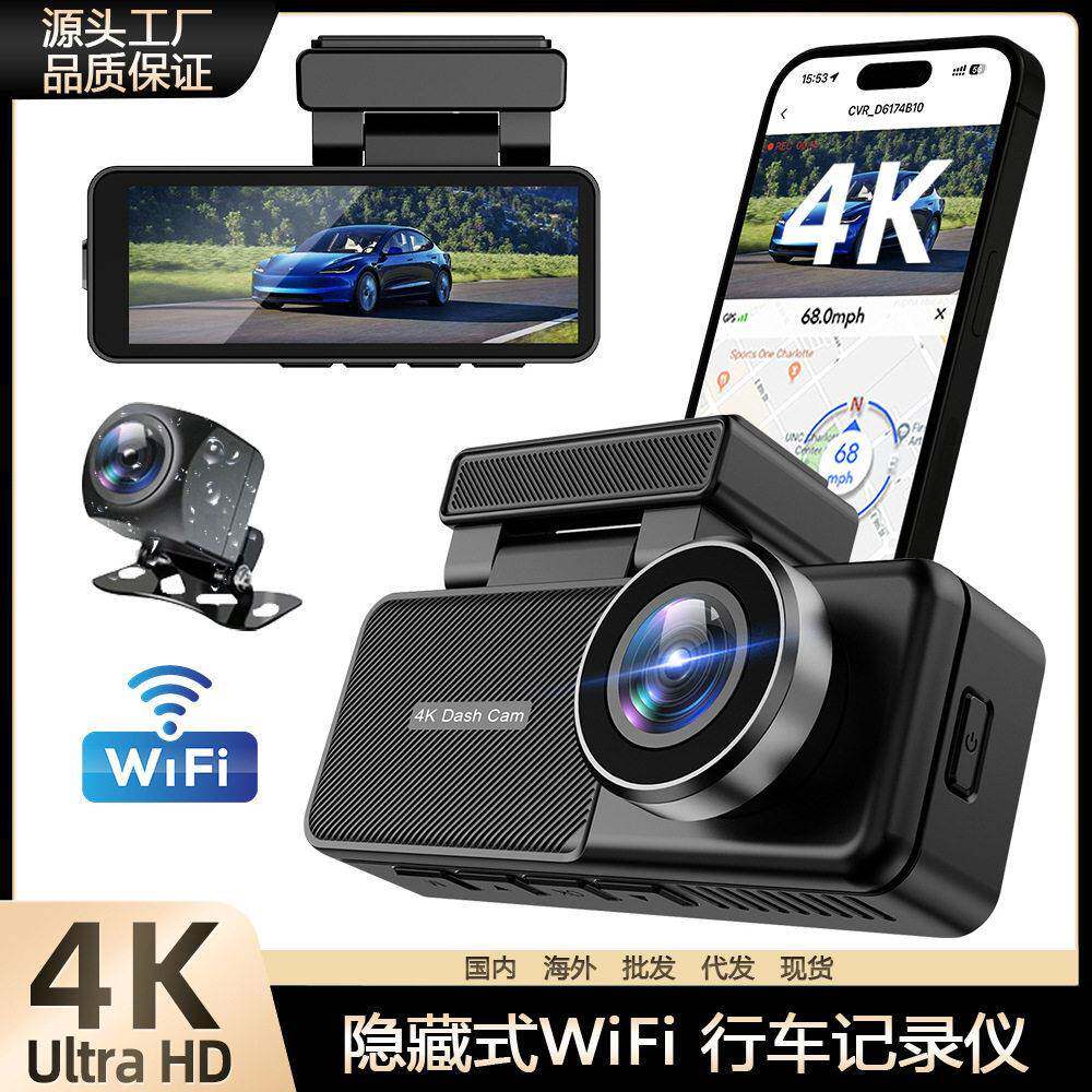 跨境4K行车记录仪Wifi超清前后双摄夜视24H停车监控GPS倒车影像