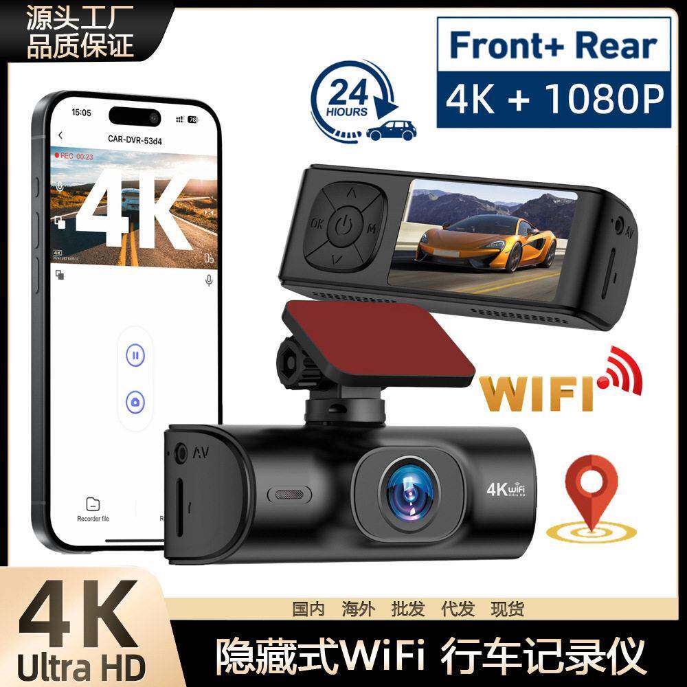 跨境4K行车记录仪Wifi超清前后双摄夜视24H停车监控GPS倒车影像