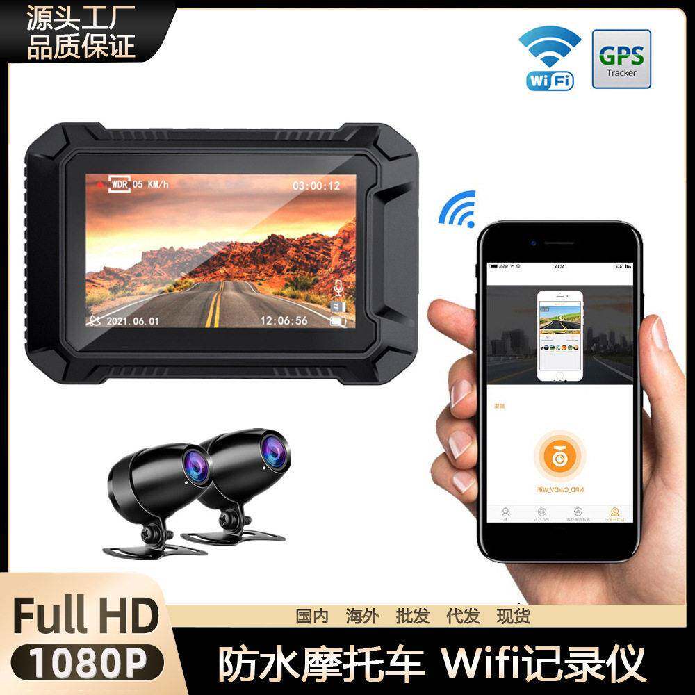 摩托车行车记录仪V2清1080P无屏WiFi一键锁定GPS双录机车记录仪