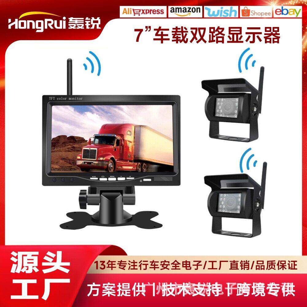 货车7寸前后双录车载货车行车记录仪全彩夜视摄像头两路倒车影像