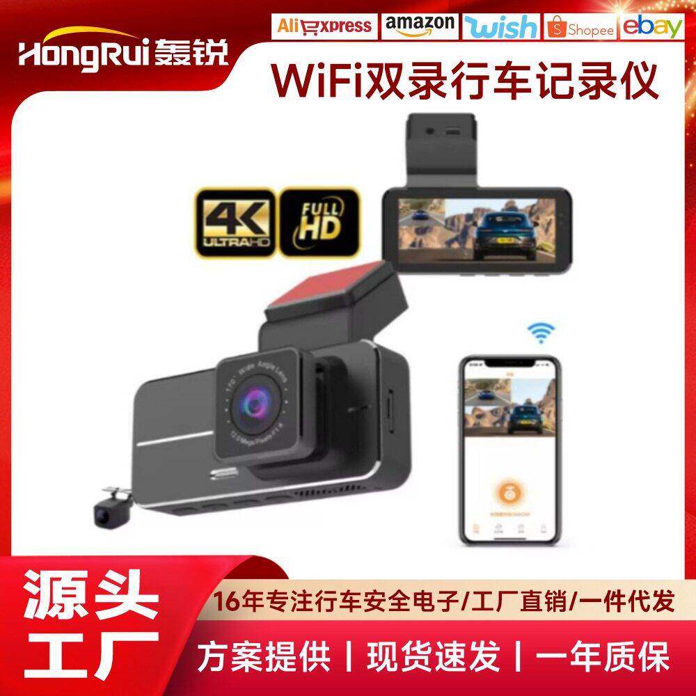 跨境热卖新款3寸前后双录记录仪 4K清车载无线WIFI行车记录仪