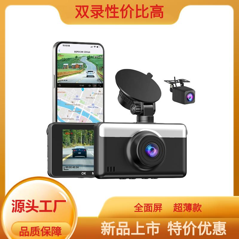 跨境行车记录仪前后双录4K高清夜视WIFI记录仪车载停车监控摄像头