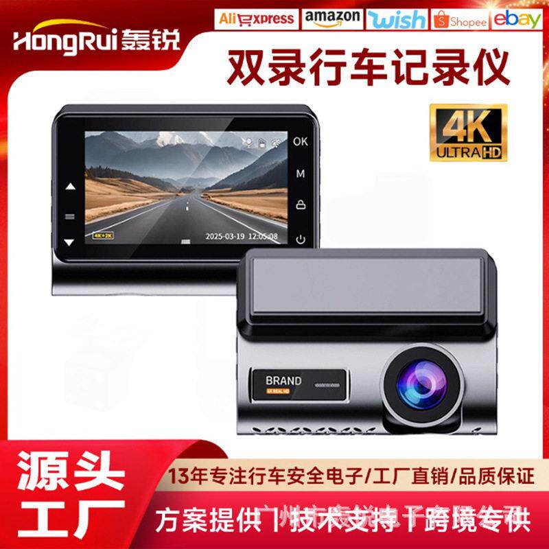 4k 行车记录仪夜视跨境清便携式户外运动GPS记录仪WiFi隐藏式