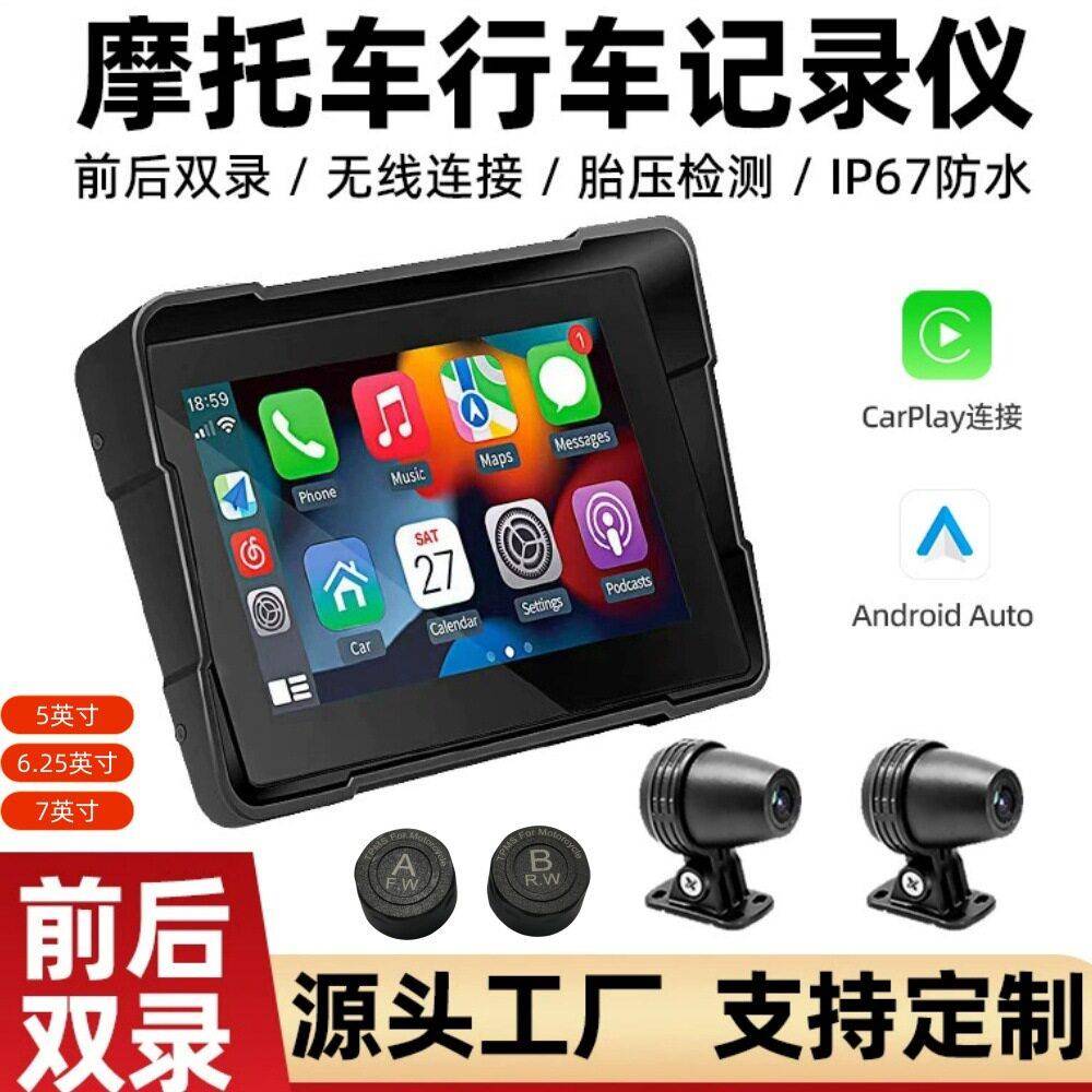 机车专用防水记录仪2K清夜视前后双摄无线WiFi手机互联GPS导航