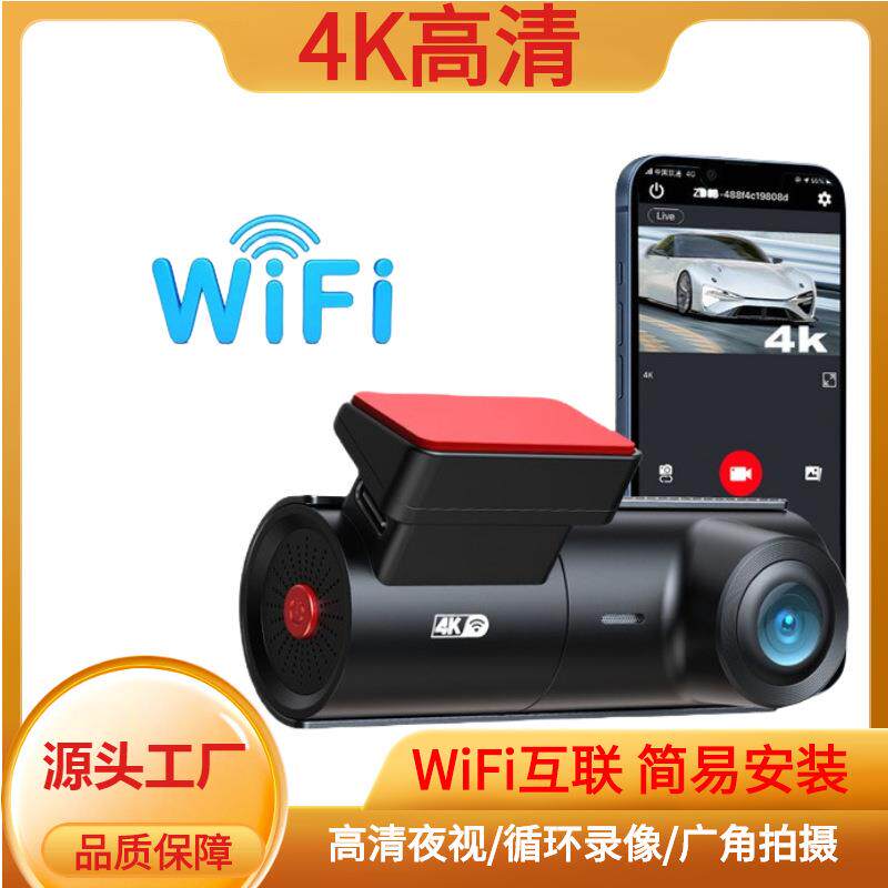 单录CAR DVR 4K车载摄像头24h停车监控夜视WIFI360度行车记录仪