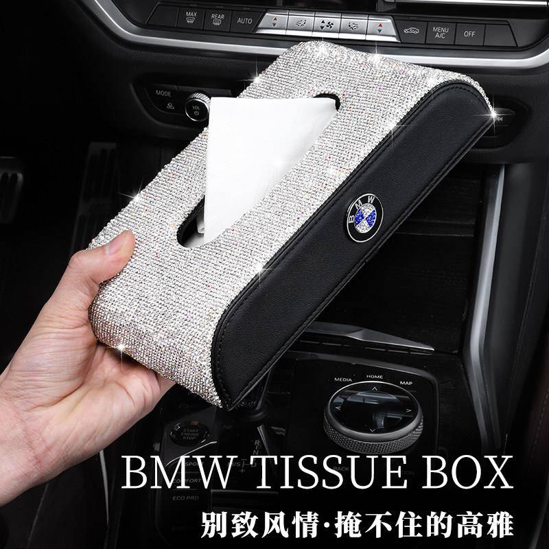 帕迩瑞BMW车载纸巾盒新3系5系1系7系X1X3X5高档车用卫生纸盒汽车