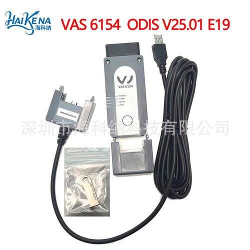 WIFI VAS6154 大众奥迪汽车诊断仪VAS6154 As Original 1:1 PCB