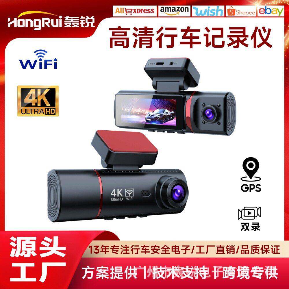 跨境4K三镜头行车记录仪WiFi手机互联夜视广角倒车影像三录记录器