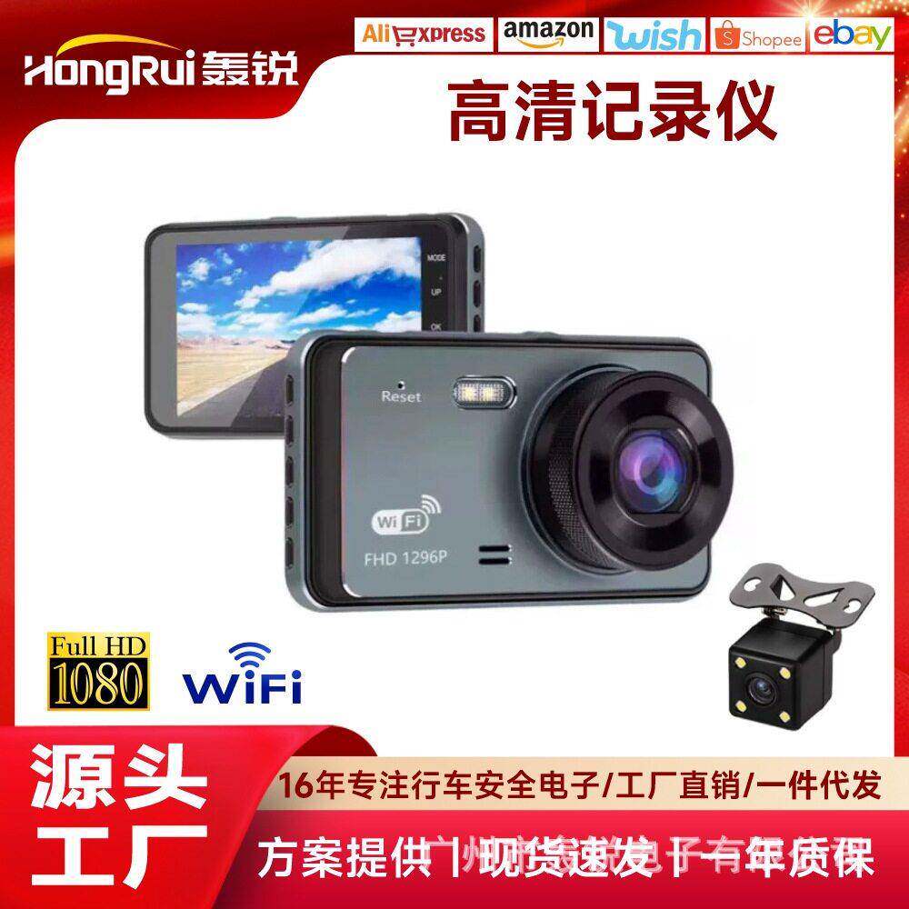 Y6跨境新款4寸IPS屏双录WIFIGPS轨迹清1080P触摸行车记录仪