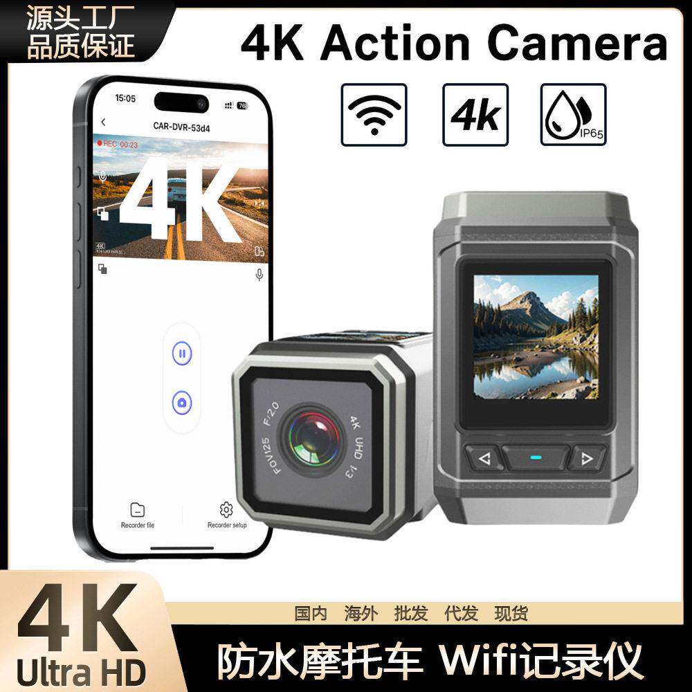 跨境新款4K防水运动相机头盔WiFi摩托车记录仪户外骑行车摄像机