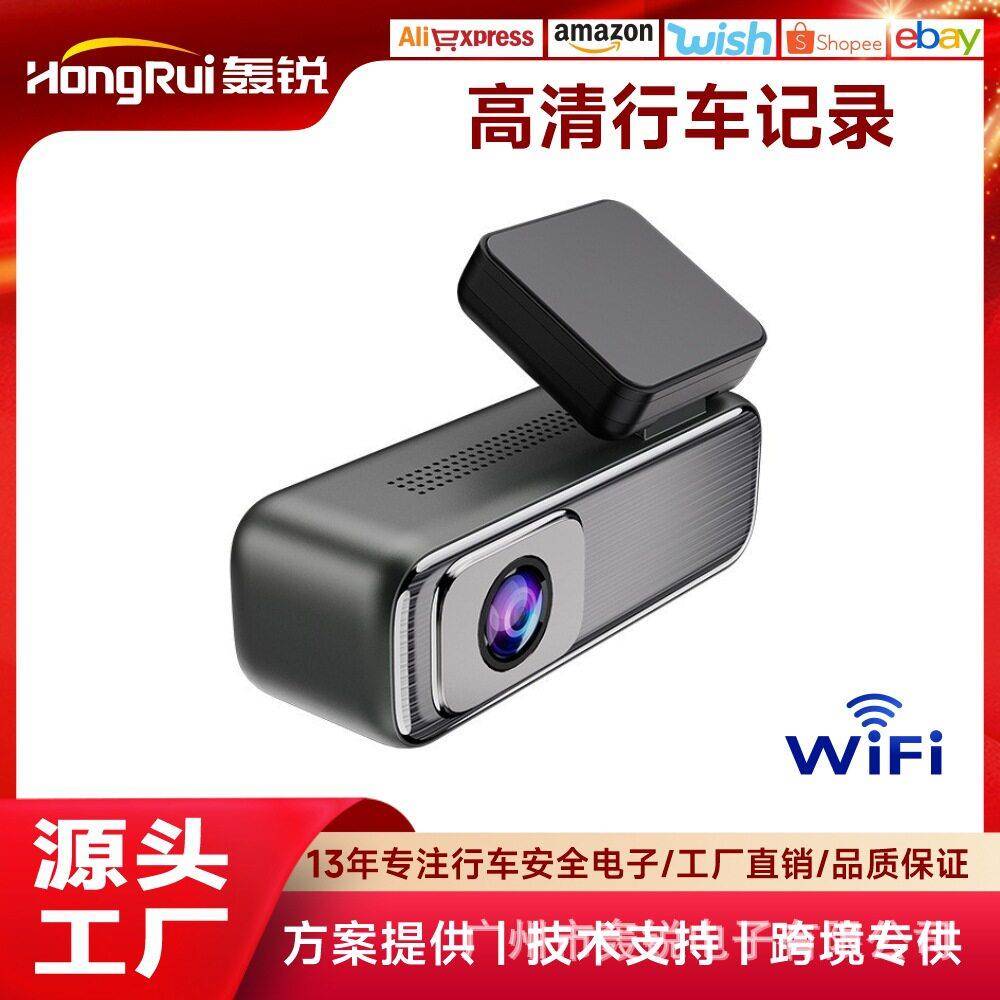 新款2K带屏超清行车记录仪免安装无线WiFi手机互联24停车监控