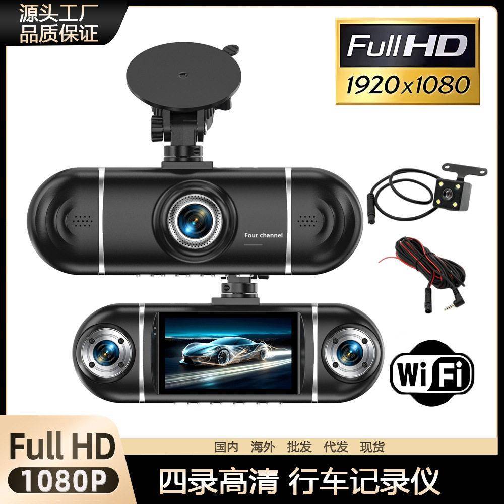 跨境清3寸四镜头4录行车记录仪wifi手机互联车载倒车影像监控器