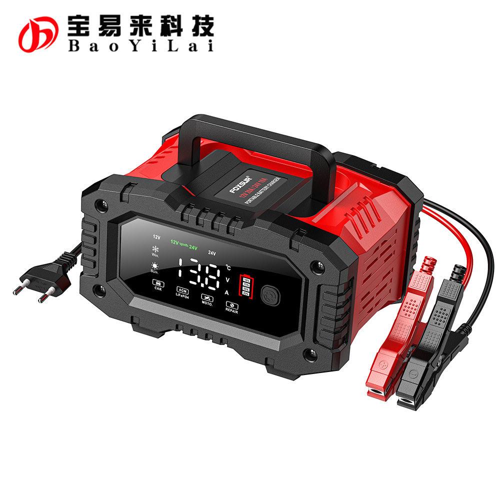 FPT-200 20A LiFePo4 battery charger 手提铅酸电池修复充电仪