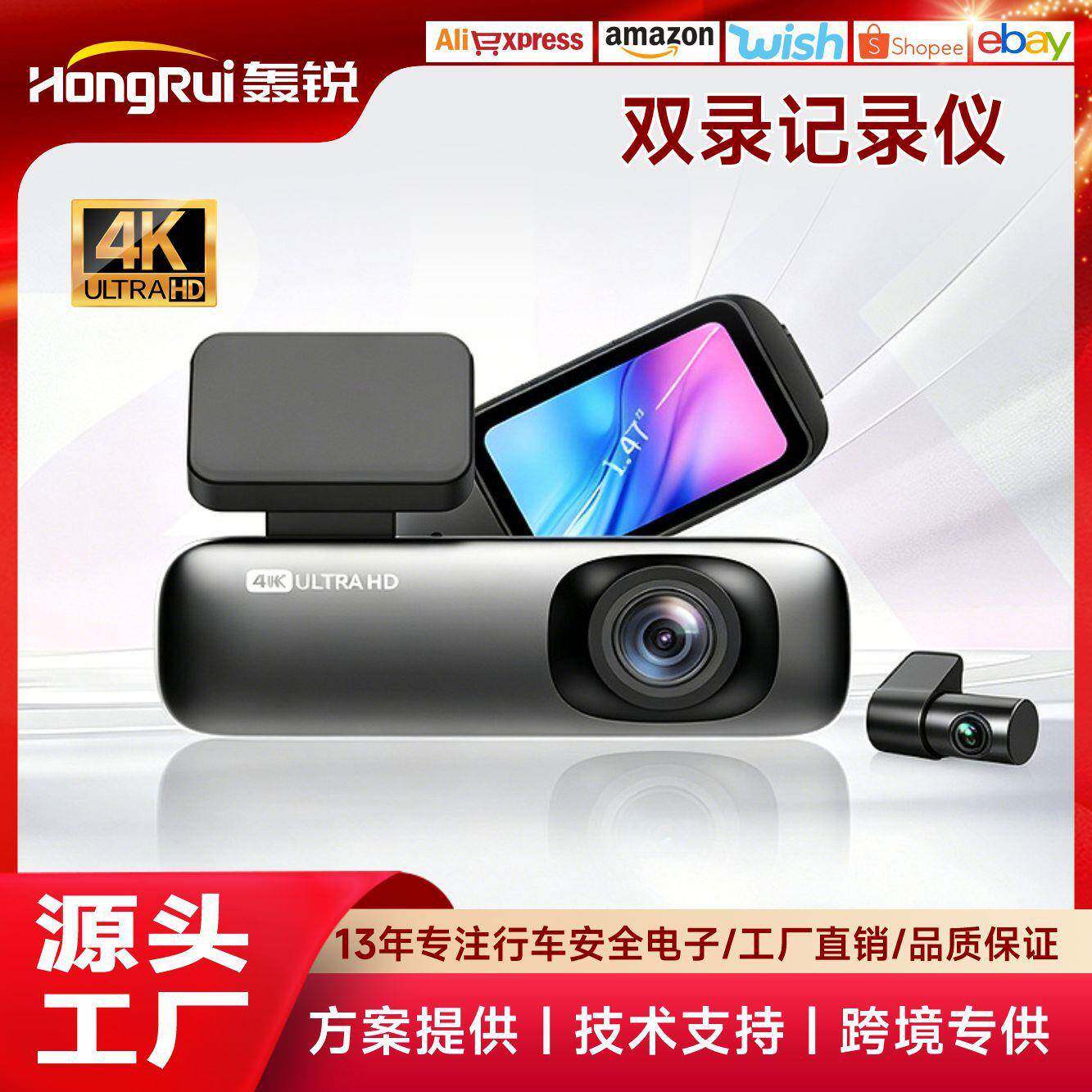 2K+1K前后双录隐藏行车记录仪1.47 英寸车载 双镜头 WIFI记录仪