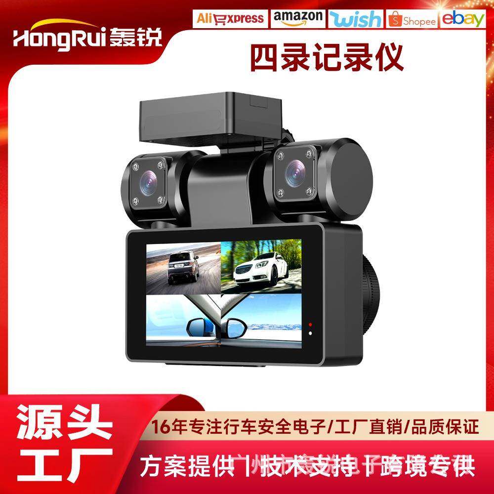 新品4镜头记录仪3K+1080P高清夜视倒车影像车载DVR高端行车记录仪