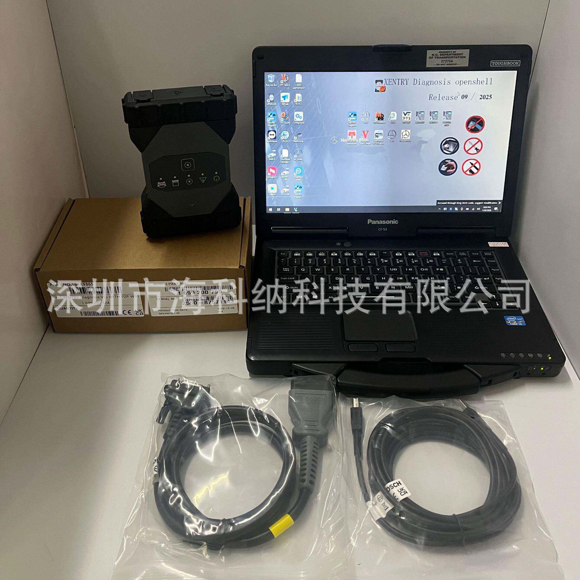 MB STAR C6 DOIP WIFI副厂1:1 C6奔驰汽车故障检测仪诊断仪配电脑