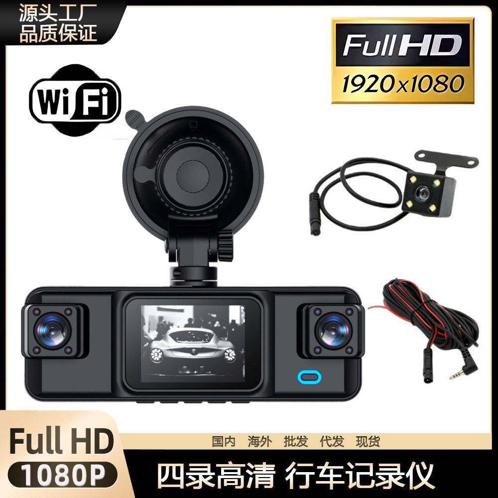 跨境新款行车记录仪清1080四录WiFi手机互联倒车影像夜视四镜头