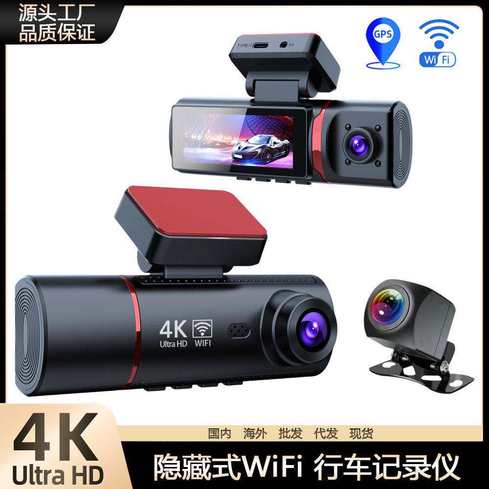 跨境4K三镜头GPS三录 行车记录仪WiFi手机互联夜视广角倒车影像