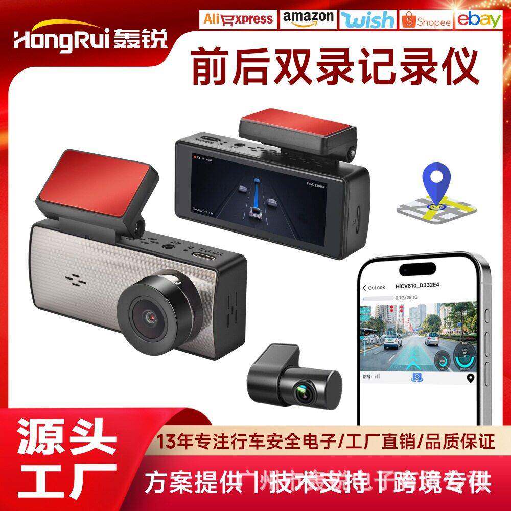 2024新款清行车记录仪带屏3.16IPS前后双录ADASWiFi互联DASHCAM