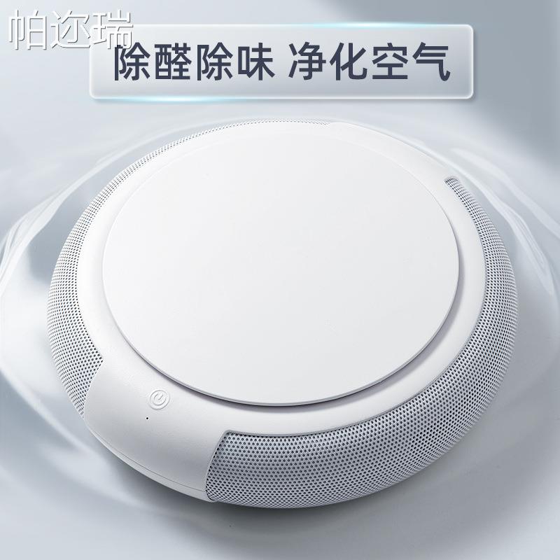2024新款车载空气净化器除尘净味PM2.5负离子香薰净化器免费LOGO