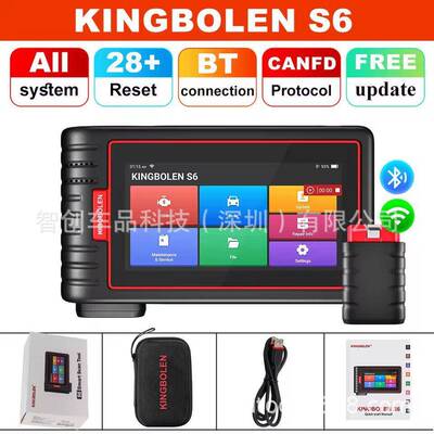 跨境 KINGBOLEN S6 All system OBD2 Scanner CANFD