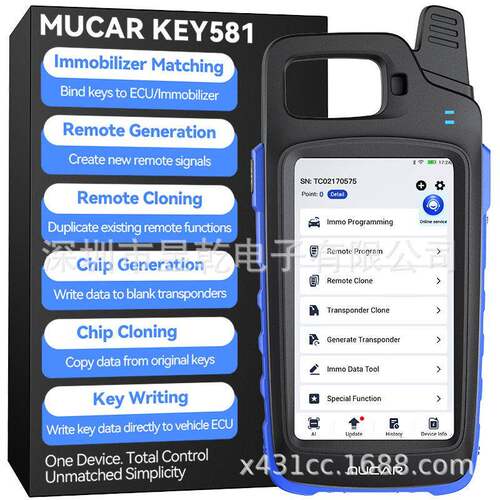 MUCAR KEY581 K581 Key Generator Kit Key Fob IMMO Programmer
