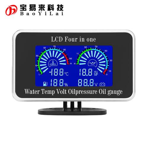 9-36V LCD four in one meter 4合1 汽摩卡车外置油量水温油压仪