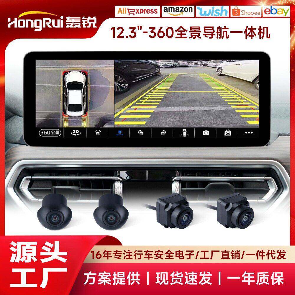 12.3寸4 + 64GGPS汽车电子触摸屏汽车视频2 Din立体声Android汽车