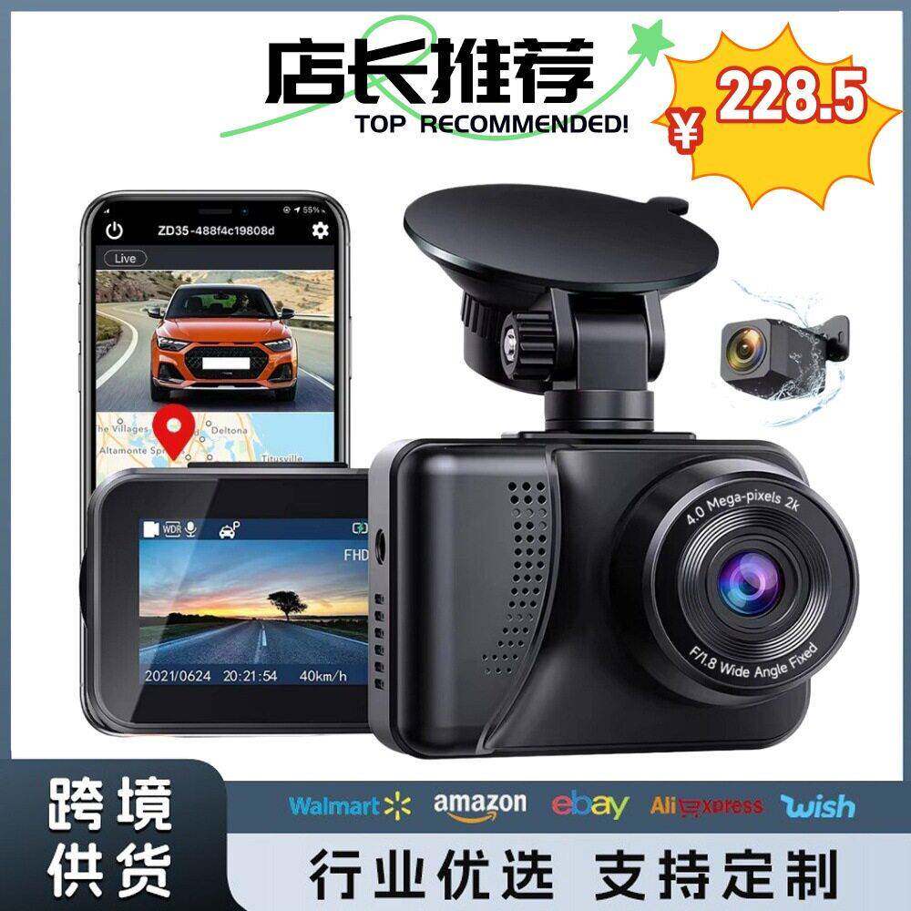 清双录行车记录仪 前后双镜头夜视停车监控车载记录仪