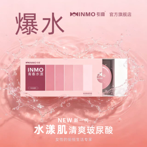 INMO引目玻尿酸003正品避孕套水基安全套青春成人用品