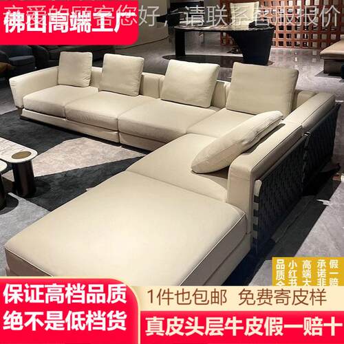 Flexform意式极简Cestone编织真皮沙发客厅大户型设计师牛皮沙发