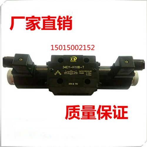 电磁换向阀34BO-B10H-T 34BM-B10H-T 34BY-B10H-T 34BK-B10H-T