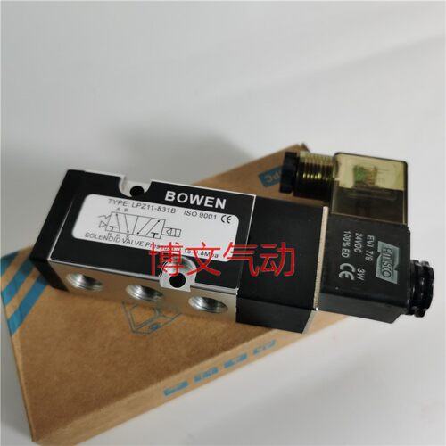 电磁阀LPZ11-831B LPZ11-851B换向阀AMISCO AC220V DC24V