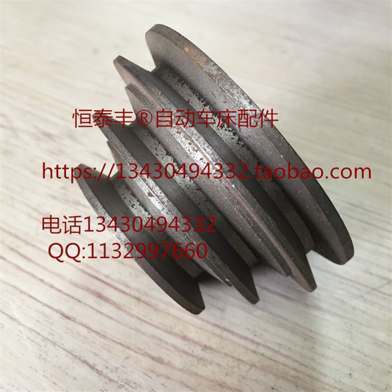 精诚YB-15桌上车床皮带轮 仪表车床皮带轮 主轴皮带轮 手加工车床