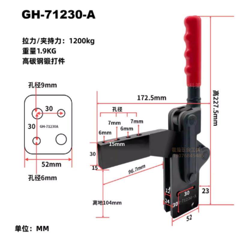高品质快速夹钳钣金焊接工装夹具 GH-71230A/B 72430A/B 70725