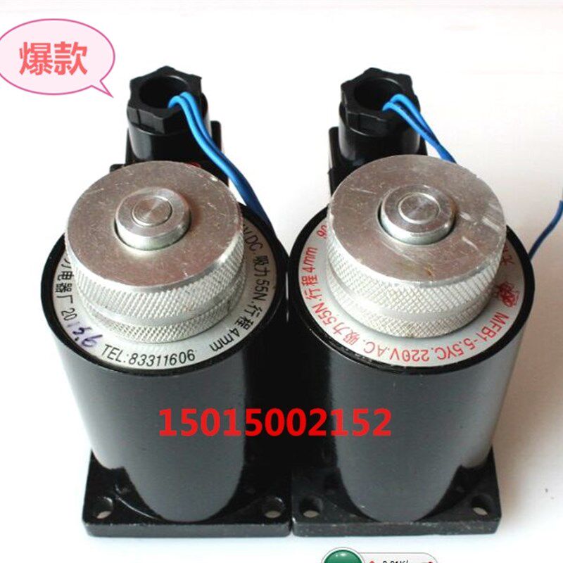 全铜液压电磁阀线圈电磁铁MFB1 MFZ1-2.5 3 4 5.5 7YC AC220DC24V
