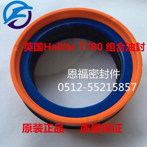 英国HaLLite T780系列油封 五件组活塞密封件