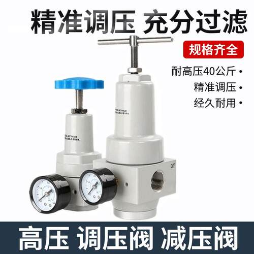 高压调压阀过滤器QSLH-15/QTYH-15QTYH-25QTYH-40/QFRH-15系列