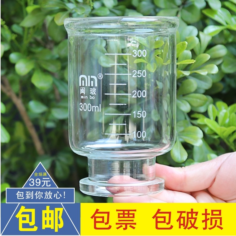 玻璃砂芯过滤装置250/500/1000ml实验室溶剂过滤器抽滤装置全套装