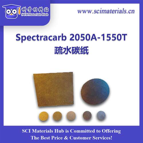 美国Spectracarb 2050A-1550T 10wt% PTFE,疏水碳纸