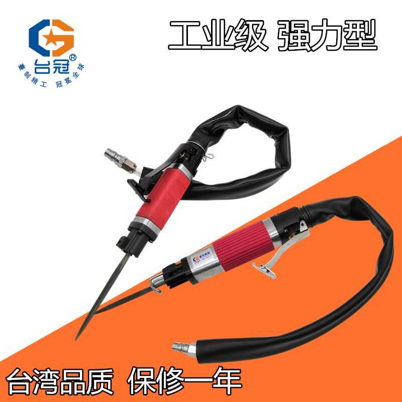 气动锉刀气挫气动往复挫刀气动打磨机铝件去毛刺金属铝合金强力冠