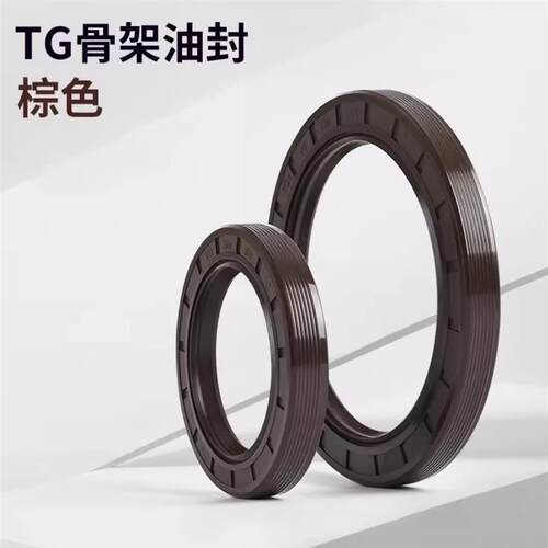 TG210*240*16骨架油封 210-240-15 210X240X16油封密封圈21024015