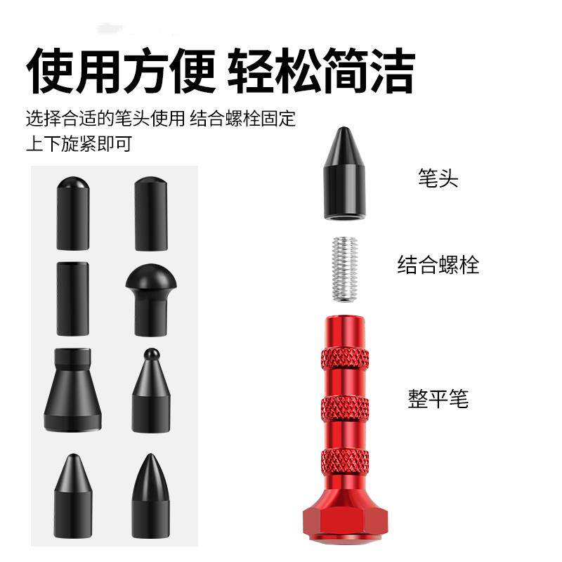 汽车免钣金凹陷修复锤子整平锤整平笔无痕凹陷修复敲击笔汽修神器