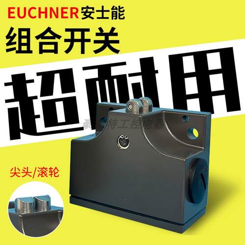 安士能限位开关SN02D/03D12-502-M SN02/SN03R12-502-MC1688